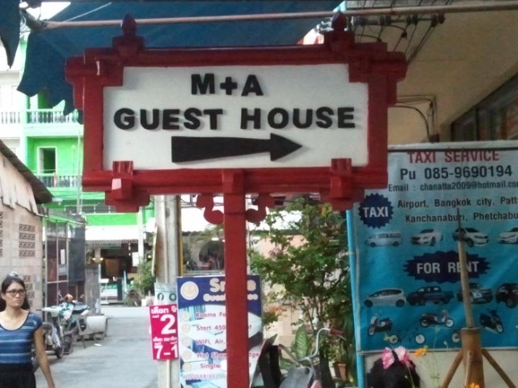 M & A Guesthouse Hua Hin Zewnętrze zdjęcie